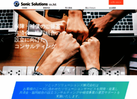 Sonic-solutions.jp thumbnail