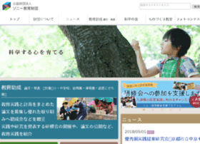 Sony-ef.or.jp thumbnail
