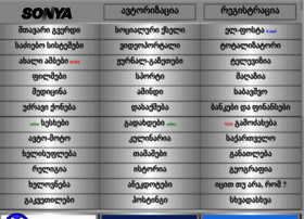 Sonya.ge thumbnail Sonya.ge thumbnail