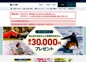 Sonybank.jp thumbnail