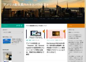 Sorakoge.net thumbnail