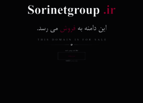 Sorinetgroup.ir thumbnail
