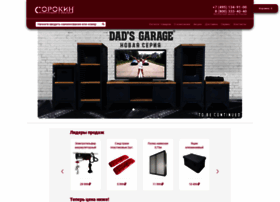 Sorokin.ru thumbnail