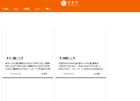 Sorting-expo.com thumbnail