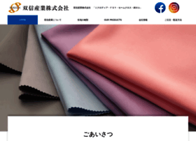 Soshin-cloth.jp thumbnail
