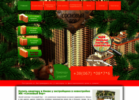 Sosnoviy.com.ua thumbnail Sosnoviy.com.ua thumbnail