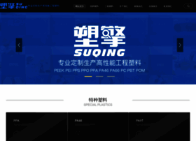 Sosu.hk thumbnail