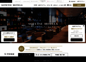 Sotetsu-hotels.com thumbnail