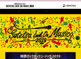 Sotetsu-music.jp thumbnail