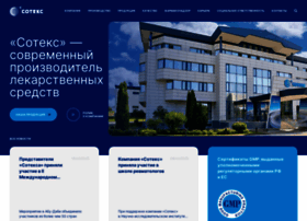 Sotex.ru thumbnail