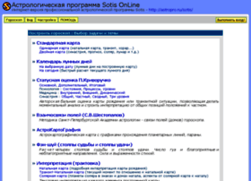 Sotis-online.ru thumbnail