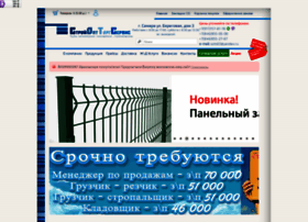 Sots-samara.com thumbnail