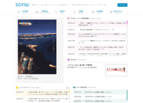 Sotsu-co.jp thumbnail Sotsu-co.jp thumbnail