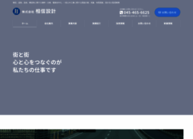 Sou-sin.com thumbnail