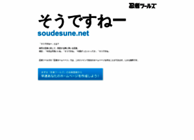 Soudesune.net thumbnail Soudesune.net thumbnail