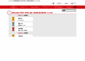 Sougyounote.dreamgate.gr.jp thumbnail