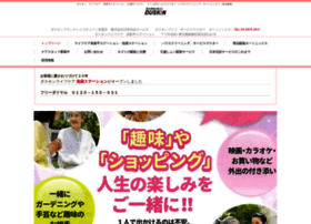 Souji.co.jp thumbnail
