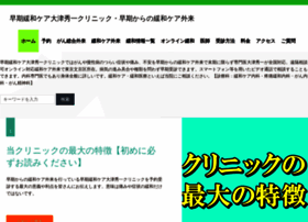 Soukikanwa.jp thumbnail