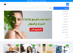 Soukshop.ma thumbnail Soukshop.ma thumbnail