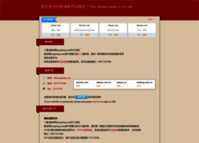 Souku.com.cn thumbnail