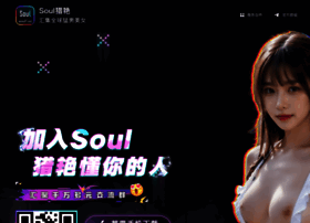 Soul1.cc thumbnail