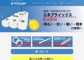 Soulight.jp thumbnail