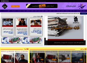 Soumanews.ir thumbnail Soumanews.ir thumbnail