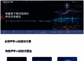 Soundai.com thumbnail