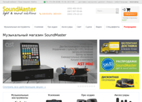 Soundmaster.kiev.ua thumbnail