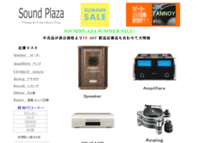 Soundplaza.co.jp thumbnail