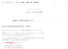 Sousei-doga.jp thumbnail Sousei-doga.jp thumbnail