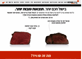 Sousvide.co.il thumbnail