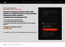 Sout095.ru thumbnail