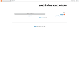 Southindian-auntieshouse.blogspot.com thumbnail