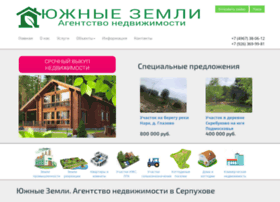 Southlands.ru thumbnail Southlands.ru thumbnail