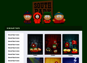 Southpark-online.info thumbnail