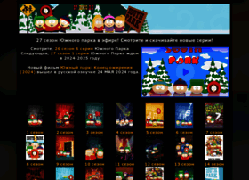 Southparkfan.ru thumbnail