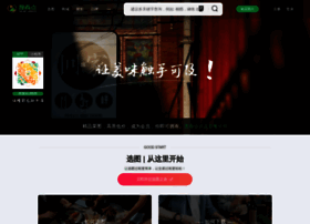 Soutugo.com thumbnail