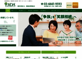 Souzokushindan.com thumbnail