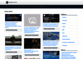 Sova.news thumbnail