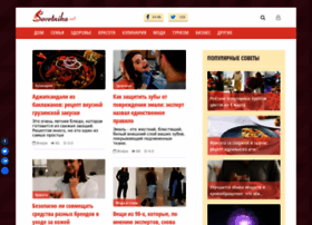 Sovetnika.net thumbnail