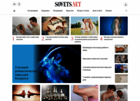 Sovets.net thumbnail