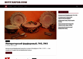 Sovfarfor.com thumbnail