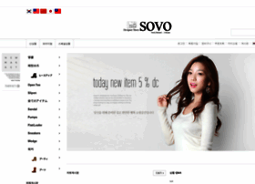 Sovoshoes.cafe24.com thumbnail