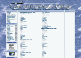 Sovplane.ru thumbnail