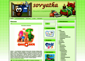 Sovyatka.ru thumbnail Sovyatka.ru thumbnail