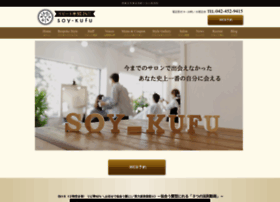Soy Kufu Com At Wi 東伏見駅１分 あなた史上1番似合う髪型になれる美容院soy Kufu トップページ