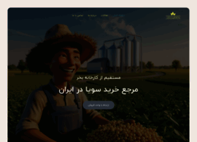 Soyamarket.ir thumbnail
