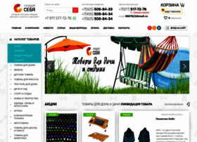 Sozday-sebya.ru thumbnail Sozday-sebya.ru thumbnail