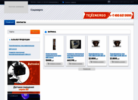 Sozenerg.energoportal.ru thumbnail Sozenerg.energoportal.ru thumbnail